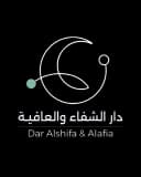 شعار عيادة دار الشفاء والعافية
