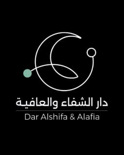 شعار دار الشفاء والعافية