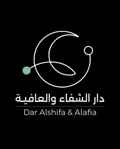 شعار دار الشفاء والعافية